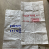 Customized Woven Polypropylene Laminated bag