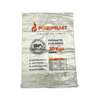 Custom Composite Packing 25kg 50kg Laminated Pp Woven Polypropylene Packaging Fertilizer Bag/ Sack
