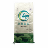 Food-Grade Bopp Laminated 25kg For Packing Rice