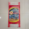 25kg BOPP Food Grade Bags for Packing Rice