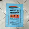 BOPP Laminated PP Woven Bag for Rice Grain Wheat Packaging