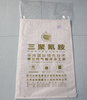 Empty Laminated Sack Factory White Packaging Sugar in 25kg Bag 