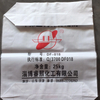 50kg Cement Plastic Bags Pe Pp Valve Chemical Fertilizer Packing Bag