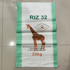 PP Laminated Woven Bag 