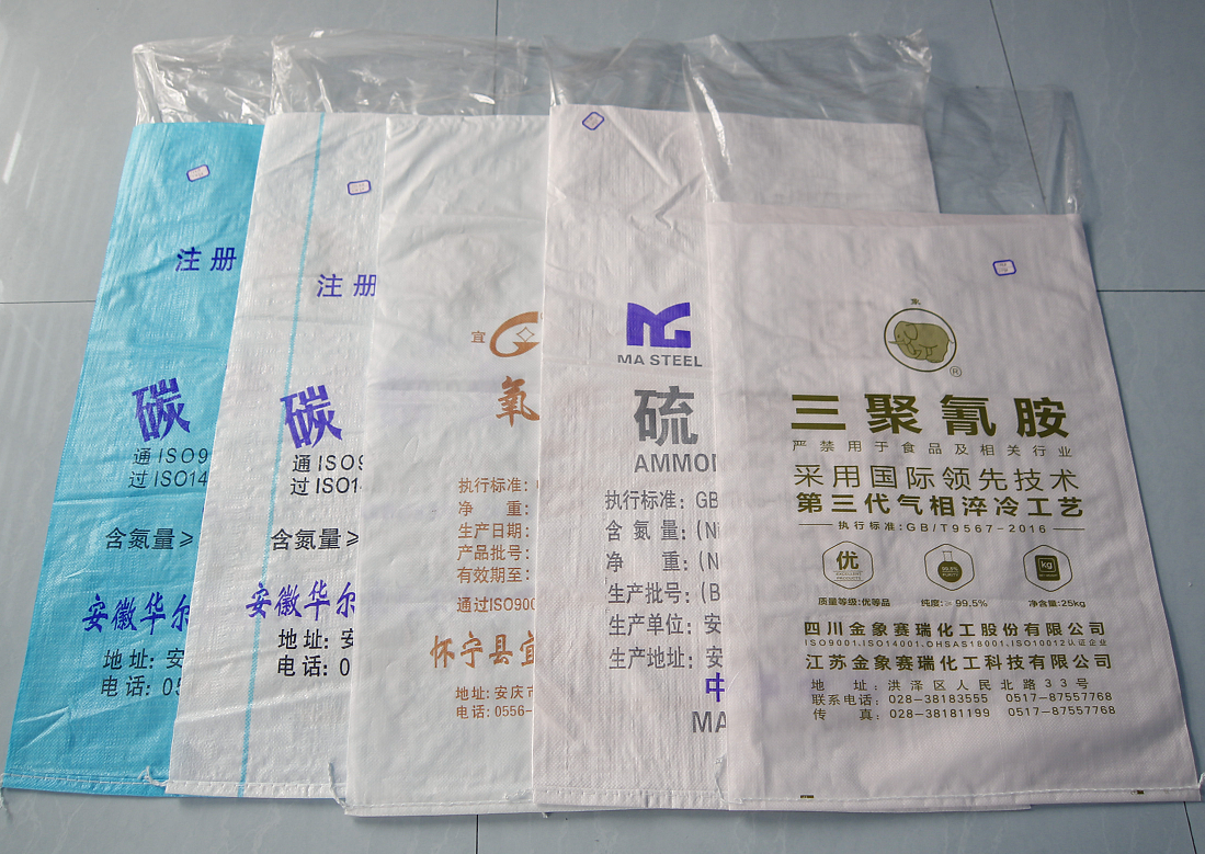 Empty Laminated Sack Factory White Packaging Sugar in 25kg Bag 