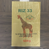 Accept customized food grade rice polypropylene packaging bags