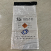 Customized antistatic polypropylene woven bags