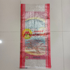 25kg BOPP Food Grade Bags for Packing Rice