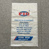 White Printed Laminated Food Safe Woven Sack
